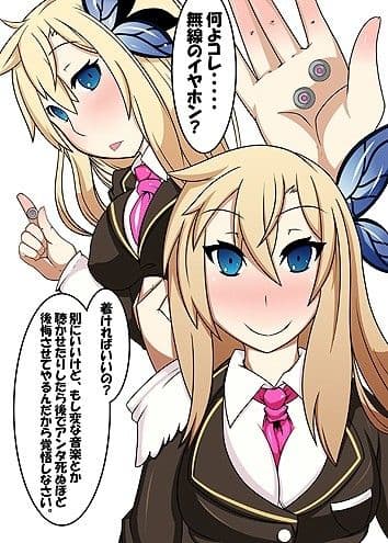 柏崎☆奈は洗脳済み サンプル 1