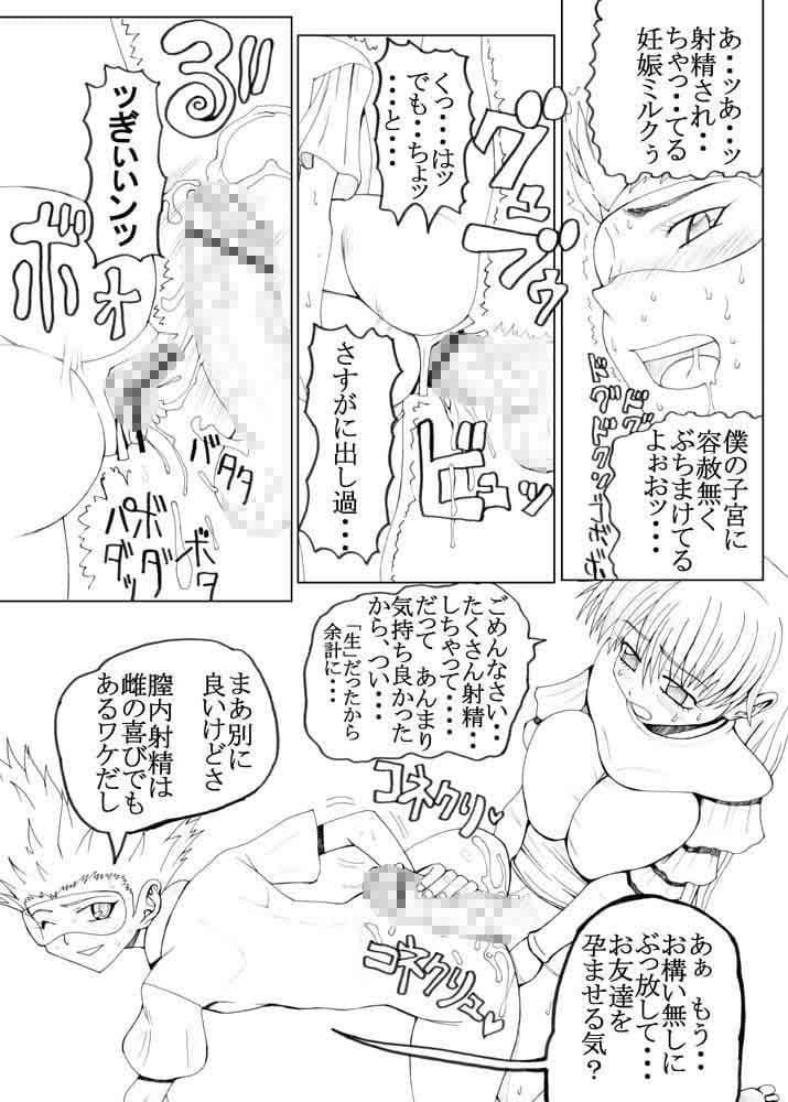 まぐなむ サンプル 2
