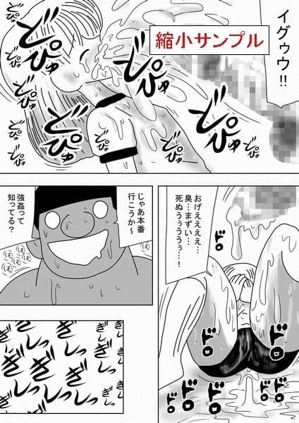 女の子を召喚してヤリまくるキモオタ サンプル 1