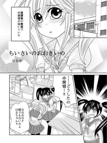 りりら サンプル 1