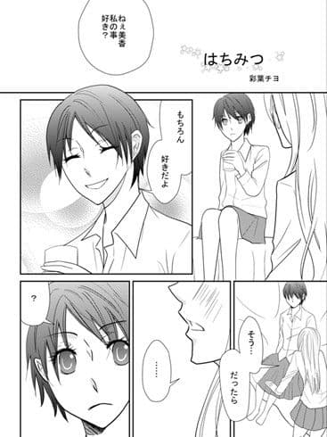 りりら サンプル 2