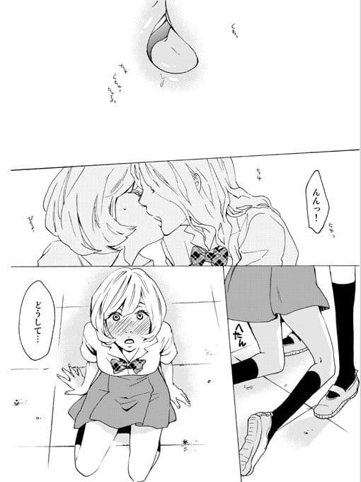 りりら サンプル 3