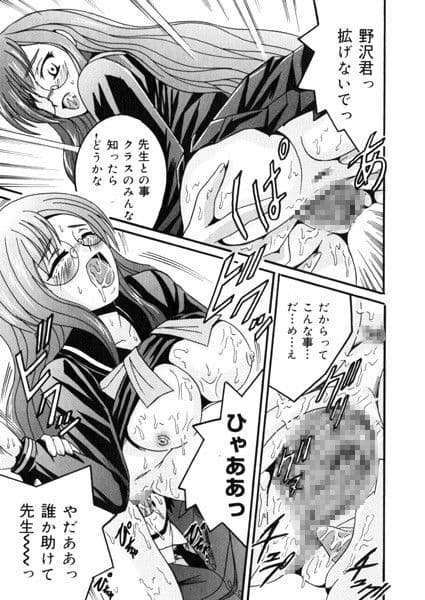 塩屋舞子オリジナル作品集16 サンプル 1