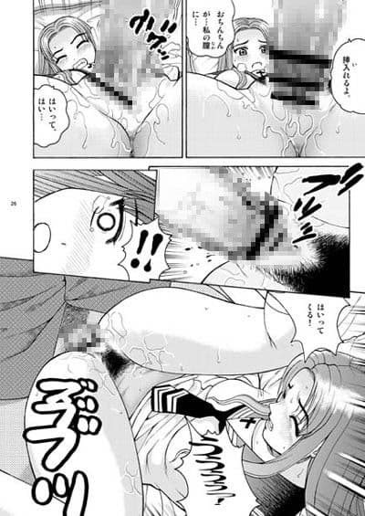 お嬢スカ サンプル 3