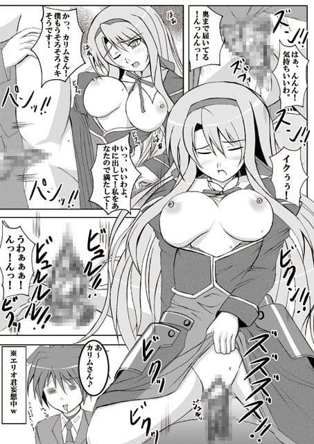 LYRICAL MIX サンプル 1