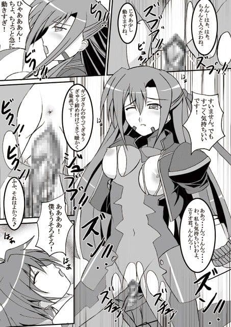 LYRICAL MIX サンプル 3