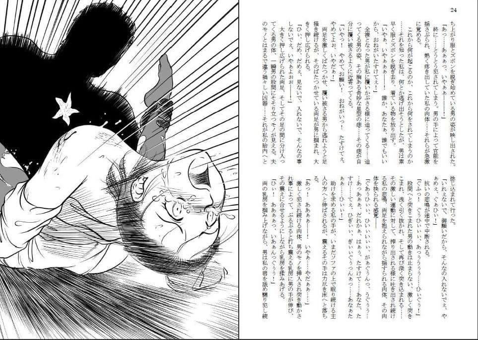 人妻陵● サンプル 1