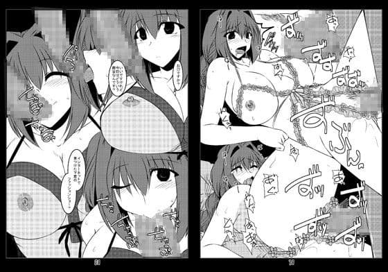 俺的マッスルM＆G サンプル 1