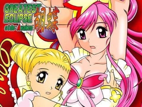 胡蝶〜side:Awaken