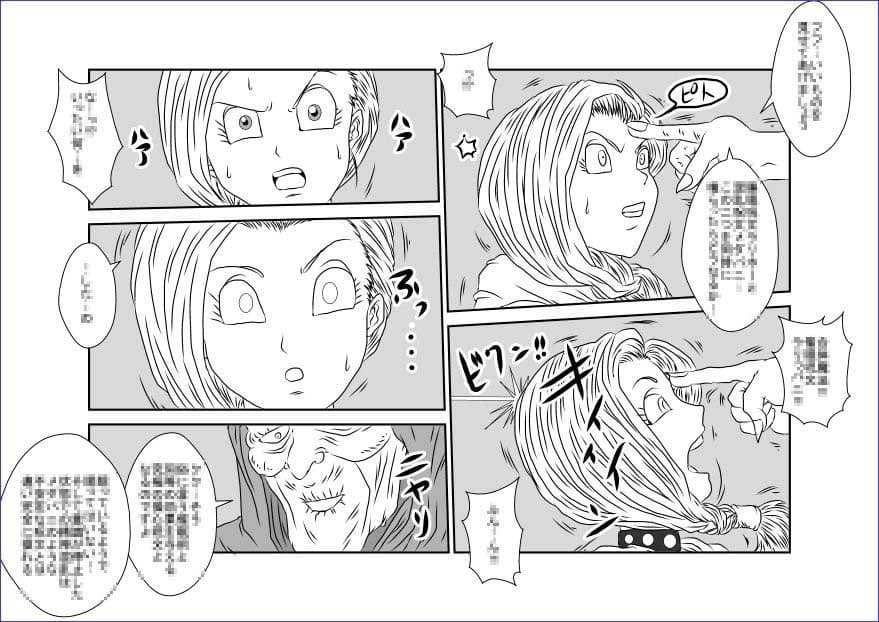 洗脳教育室〜美少女戦士セーラームーン編〜＋ サンプル 3