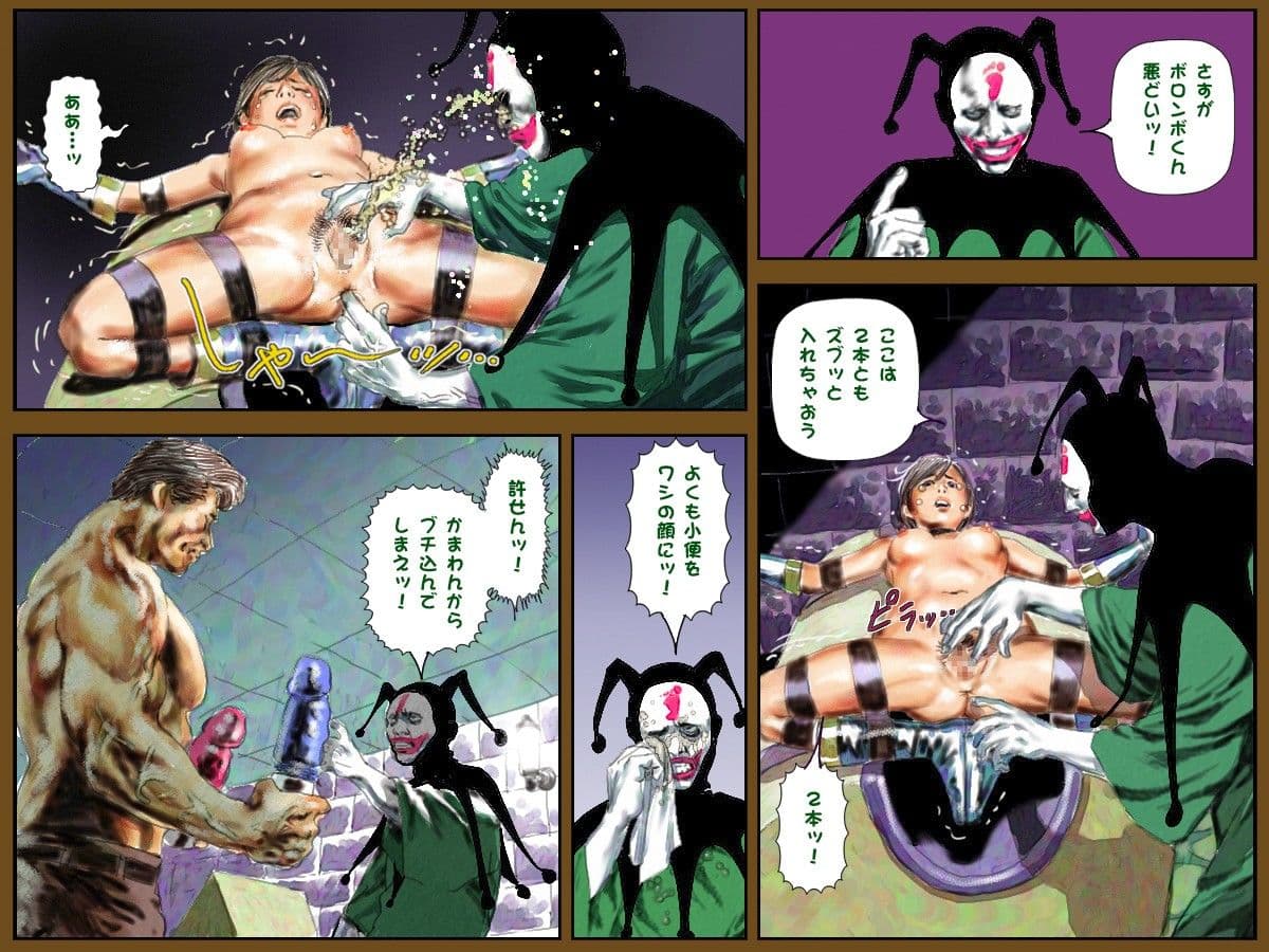 けっこお仮面は誰でしょう？ サンプル 3