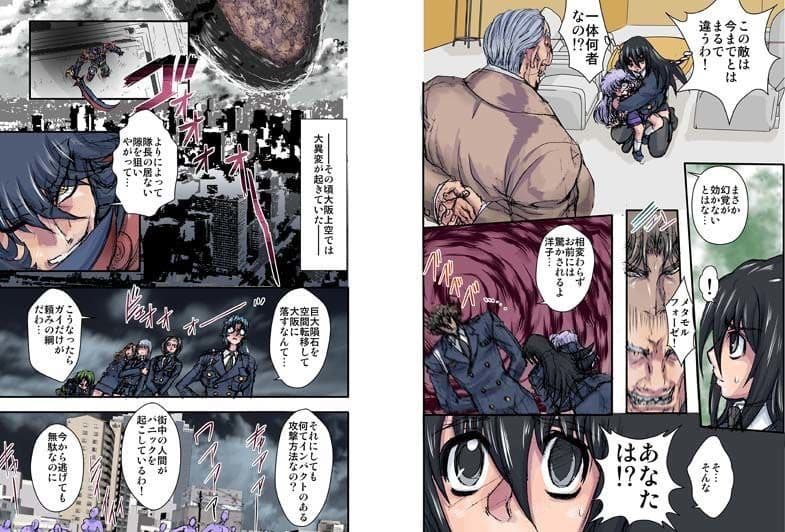 シャレーダーセカンドNO.28強欲の魔王 サンプル 2