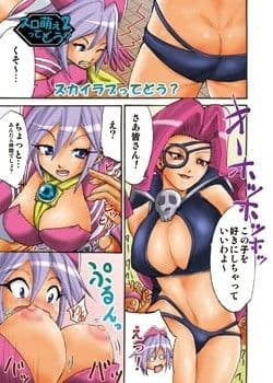 スロ萌えってどう？2 サンプル 1