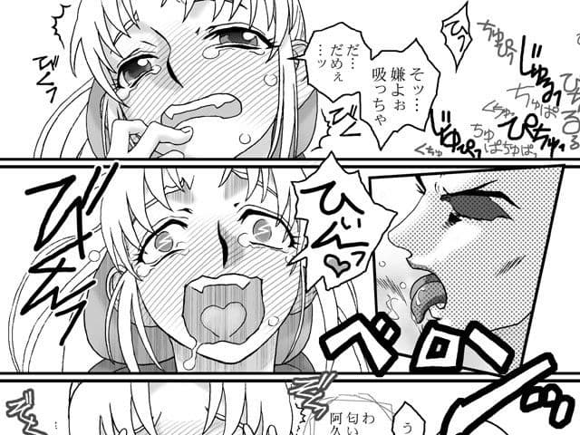ELEVENTHぷらす サンプル 1