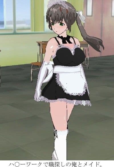 なんでもご奉仕☆メイドちゃん 第一部 サンプル 1