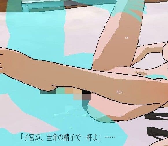 世界でたった一人の魔女の宴 サンプル 4