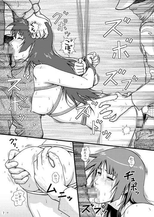 ひたぎスタブ サンプル 2