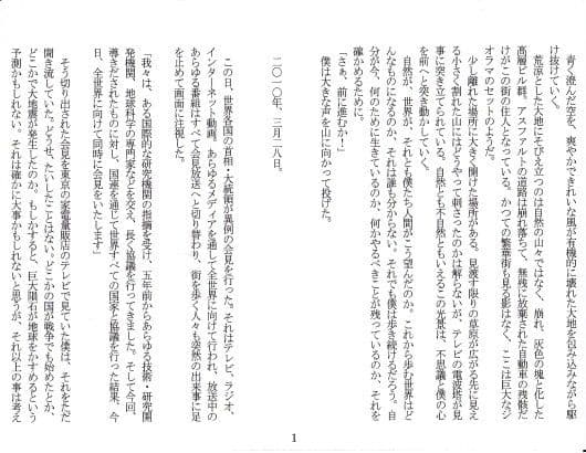 Second Sky サンプル 1