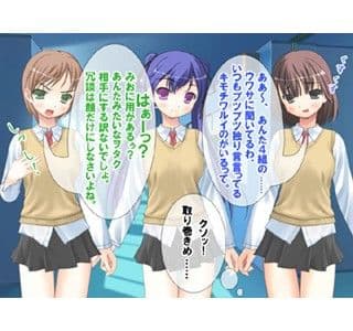 学園No.1のモテ男から彼女を寝取り、催●●物などイロイロな注射をしてみた サンプル 2