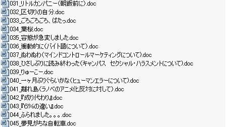 異常のようにシリめつれつ短編集3 サンプル 1