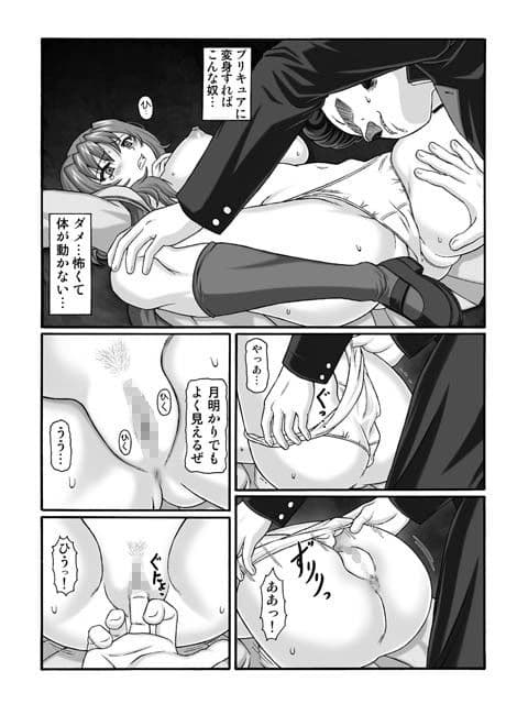 きろめ〜とる33 サンプル 2