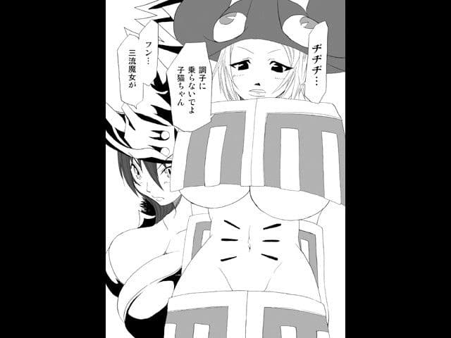 ソ○ルイーターってどう？ サンプル 1