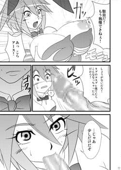 スロ萌えってどう？4 サンプル 2