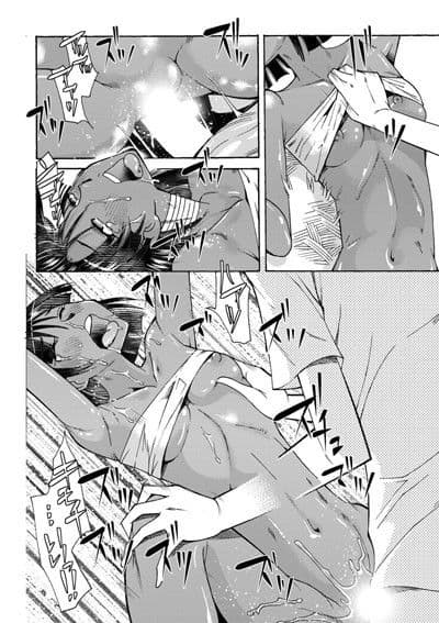 ナ◎ィアと無人島生活 サンプル 3