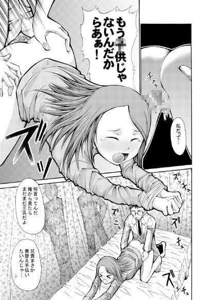 病院の先生がひま○ちゃんを存分に独占するを略して生存占略 サンプル 4