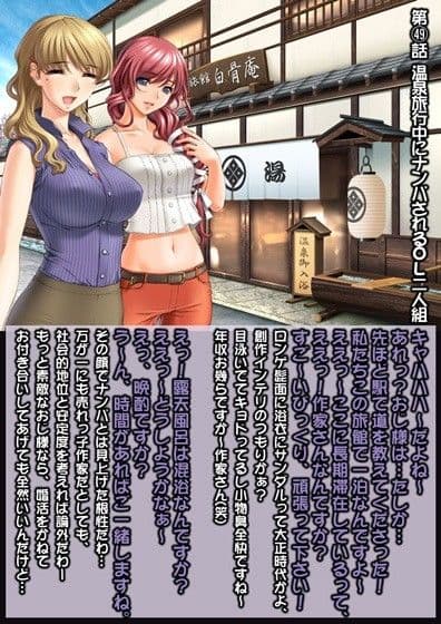 アヘ顔即堕ち2コマ物語 4 サンプル 2