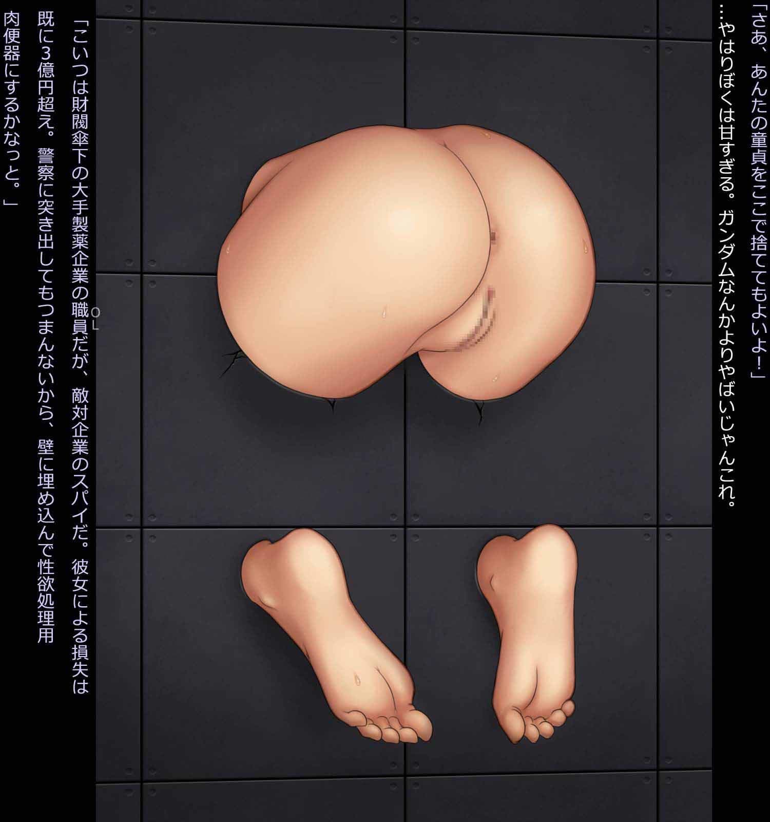 このお姉さんたちは肉便器ですか？ サンプル 1