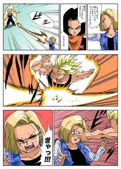 リョナゴンボールZ サンプル 1