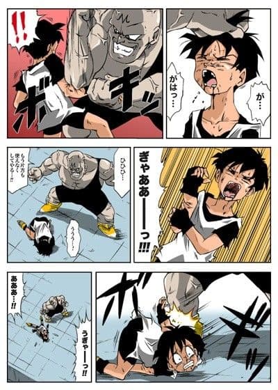 リョナゴンボールZ サンプル 2