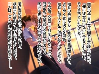 Autumn Days サンプル 1