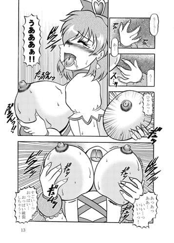 四葉〜Side:Bliss サンプル 1