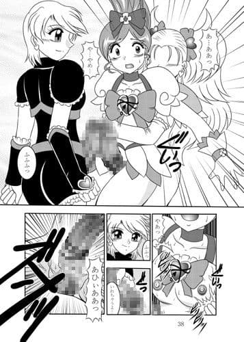 蒼海〜AbsoluteNEMESIS サンプル 3