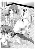 放課後うんちタイム2 サンプル 3