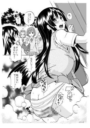 放課後うんちタイム サンプル 1