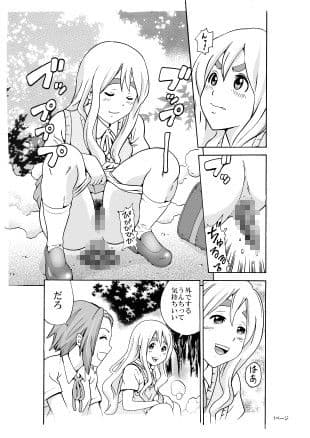 放課後うんちタイム サンプル 3