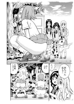 放課後うんちタイム サンプル 4