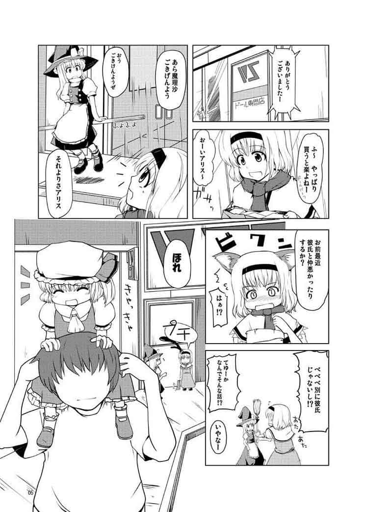 アリスプラス サンプル 1