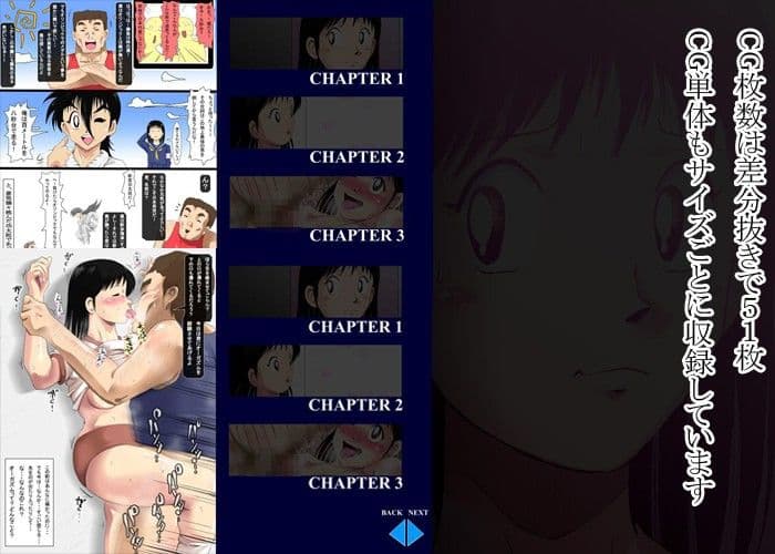 内助の功娘まかりとおる サンプル 3