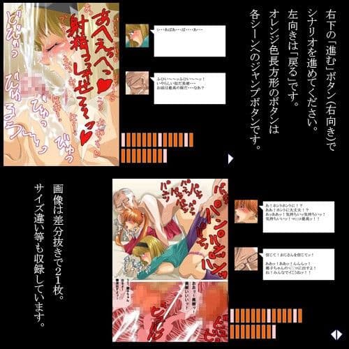 童守町に落ちた影 サンプル 3