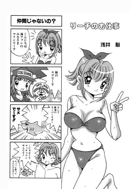奥さんは勝負師！夫に秘密のギャンブル生活 サンプル 3