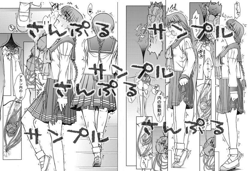 ともこがっこうへん サンプル 2