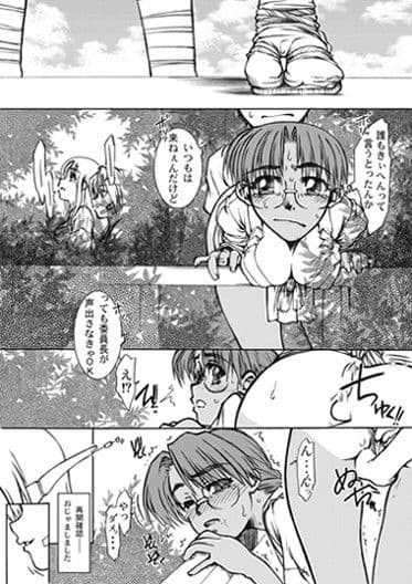 智子祭編 サンプル 1