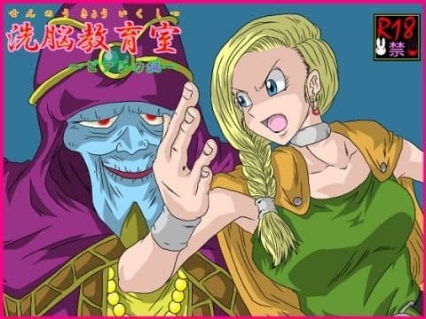 洗脳教育室〜ビア☆カ編〜