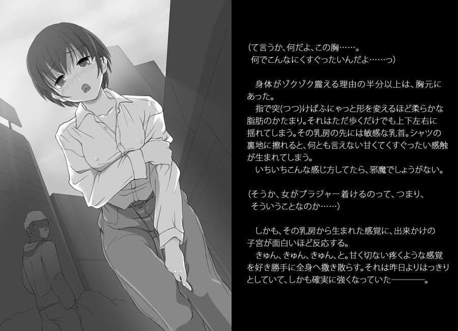 LOVE CORE ＃01 サンプル 1