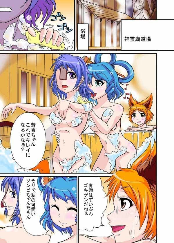 宮古芳香 ハートフル人体改造計画 サンプル 1