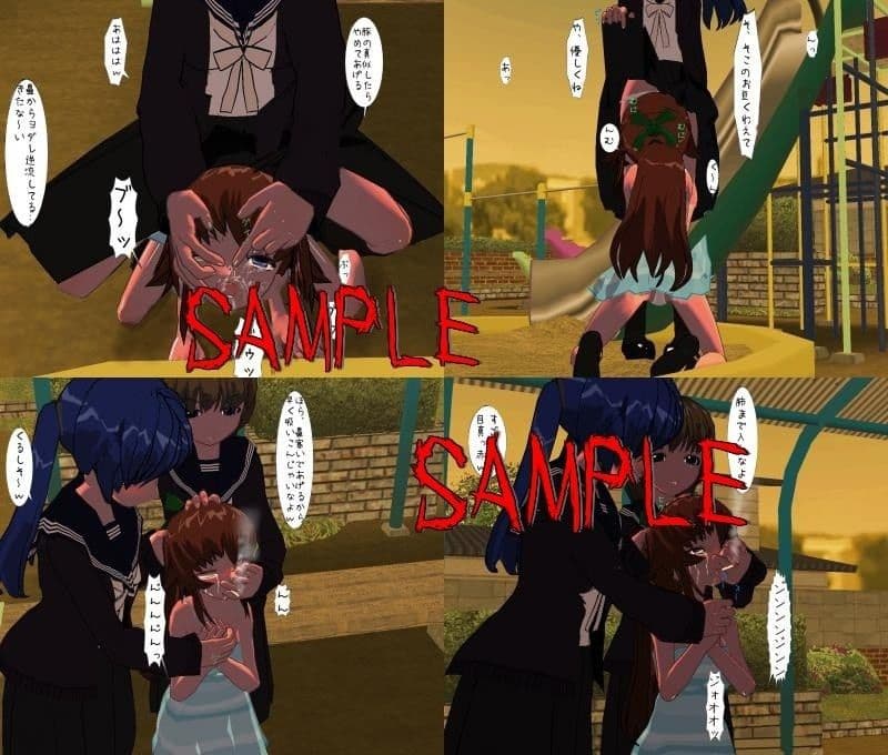 そどむの市 前章 サンプル 1